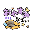 マロ殿下（個別スタンプ：6）