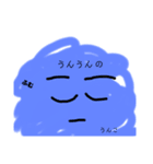 可愛い。ヘンテコ。スタンプ。（個別スタンプ：6）