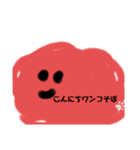 可愛い。ヘンテコ。スタンプ。（個別スタンプ：10）