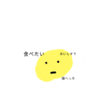 可愛い。ヘンテコ。スタンプ。（個別スタンプ：13）
