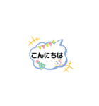 simple my stamp (いち)（個別スタンプ：4）