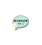 simple my stamp (いち)（個別スタンプ：6）