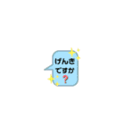 simple my stamp (いち)（個別スタンプ：8）