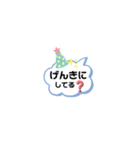 simple my stamp (いち)（個別スタンプ：9）