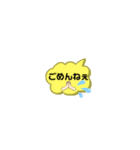 simple my stamp (いち)（個別スタンプ：11）