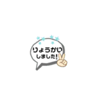 simple my stamp (いち)（個別スタンプ：14）