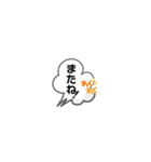 simple my stamp (いち)（個別スタンプ：15）
