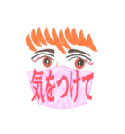 私のスタンプ作りました❗（個別スタンプ：2）