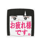 私のスタンプ作りました❗（個別スタンプ：5）