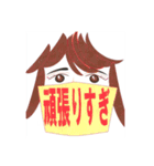 私のスタンプ作りました❗（個別スタンプ：7）
