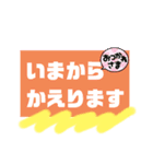 私のスタンプ作りました❗（個別スタンプ：9）