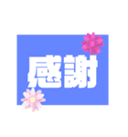 私のスタンプ作りました❗（個別スタンプ：10）