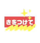 私のスタンプ作りました❗（個別スタンプ：12）