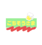私のスタンプ作りました❗（個別スタンプ：14）