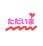 私のスタンプ作りました❗（個別スタンプ：16）