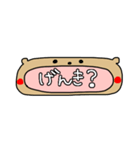 どうぶつの顔で会話☆省スペーススタンプ（個別スタンプ：4）