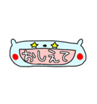 どうぶつの顔で会話☆省スペーススタンプ（個別スタンプ：27）