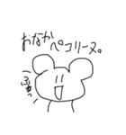 動物達の嘆き（個別スタンプ：1）