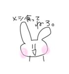 動物達の嘆き（個別スタンプ：5）