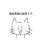動物達の嘆き（個別スタンプ：6）