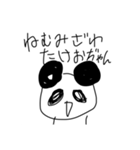 動物達の嘆き（個別スタンプ：7）