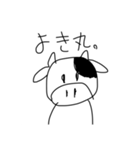 動物達の嘆き（個別スタンプ：8）