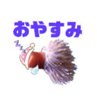 いそぎん〜安住の地を求めて〜（個別スタンプ：2）