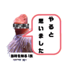 いそぎん〜安住の地を求めて〜（個別スタンプ：31）