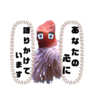いそぎん〜安住の地を求めて〜（個別スタンプ：32）