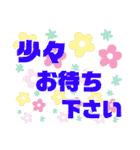 いそぎん〜安住の地を求めて〜（個別スタンプ：38）