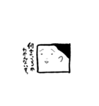 きもちのやさしいとしふみ（個別スタンプ：4）