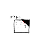 きもちのやさしいとしふみ（個別スタンプ：8）