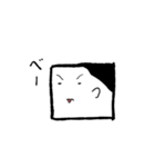 きもちのやさしいとしふみ（個別スタンプ：9）
