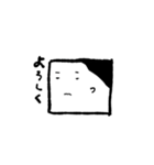きもちのやさしいとしふみ（個別スタンプ：20）