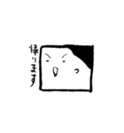きもちのやさしいとしふみ（個別スタンプ：23）