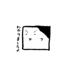 きもちのやさしいとしふみ（個別スタンプ：26）