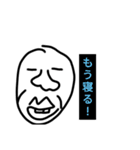 意外と使えるかもしれない ほしいち（個別スタンプ：2）