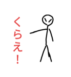 意外と使えるかもしれない ほしいち（個別スタンプ：10）