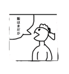 意外と使えるかもしれない ほしいち（個別スタンプ：13）