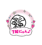 意外と使えるかもしれない ほしいち（個別スタンプ：14）