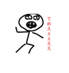 意外と使えるかもしれない ほしいち（個別スタンプ：16）