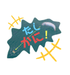 海。空撮スタンプ(12)（個別スタンプ：7）