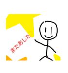 棒人間、スタンプ！（個別スタンプ：7）