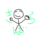 誰とでも気軽に（個別スタンプ：3）
