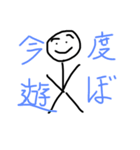 誰とでも気軽に（個別スタンプ：7）