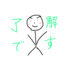誰とでも気軽に（個別スタンプ：8）