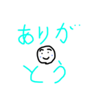 誰とでも気軽に（個別スタンプ：10）