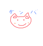 誰とでも気軽に（個別スタンプ：16）