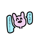 頑張って生きよう！うさぎ（個別スタンプ：5）