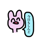 頑張って生きよう！うさぎ（個別スタンプ：13）